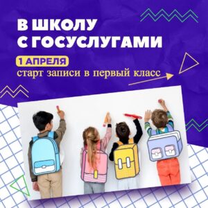 Новость