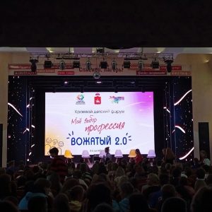 Новость