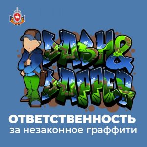 Новость