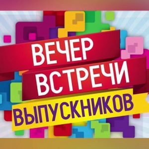 Новость