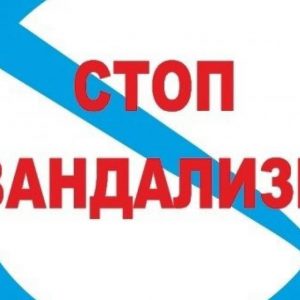 Новость