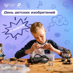 Новость
