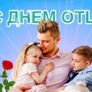 Новость