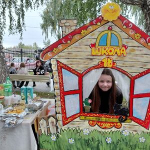 Новость