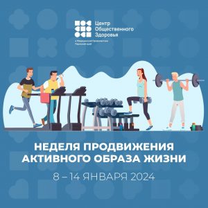 Новость