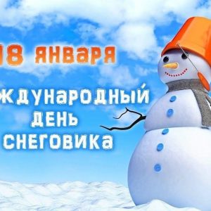 Новость