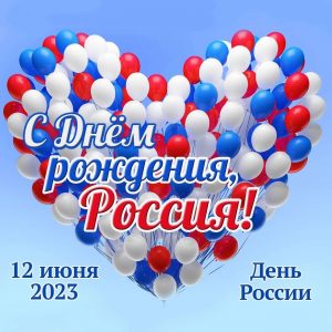 Новость