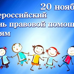 Новость