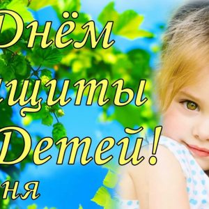 Новость