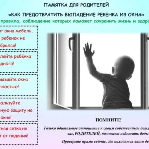 Новость