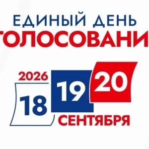 Новость