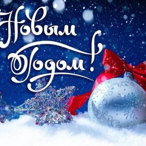 Новость