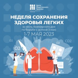 Новость