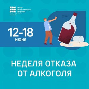 Новость