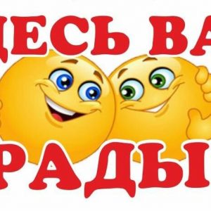 Новость