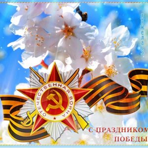 Новость
