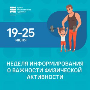 Новость