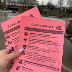 Новость
