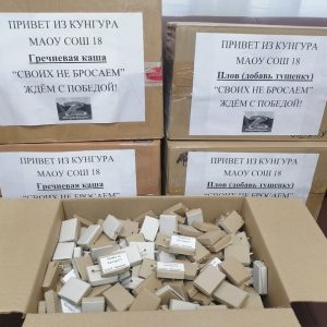 Новость