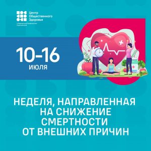 Новость