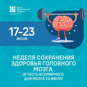 Новость