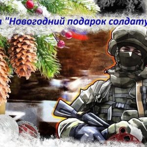 Новость