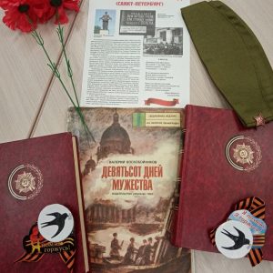 Новость