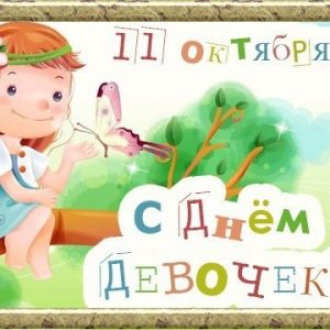 Новость