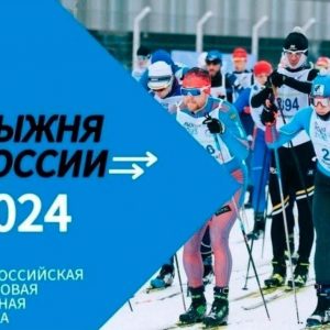 Новость