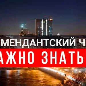 Новость