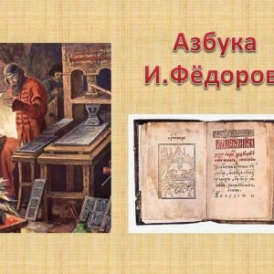 Новость