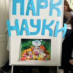 Новость