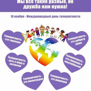 Новость