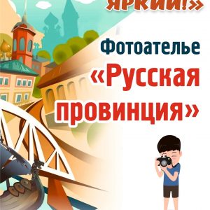 Новость