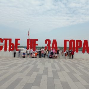 Новость