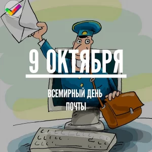 Новость