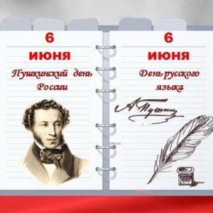 Новость