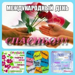 Новость