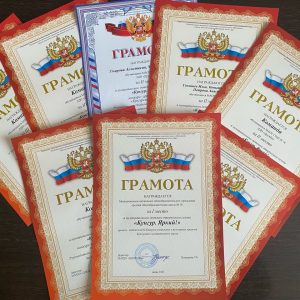 Новость
