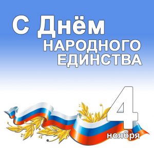 Новость