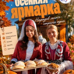 Новость